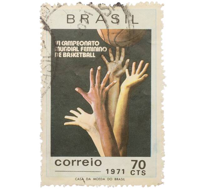 Почтовая марка 70 сентаво 1971 года Бразилия «VI Чемпионат мира по женскому баскетболу» (Артикул: K12-81636) — Фото №1