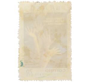 Почтовая марка 70 сентаво 1971 года Бразилия «VI Чемпионат мира по женскому баскетболу» — Фото №2