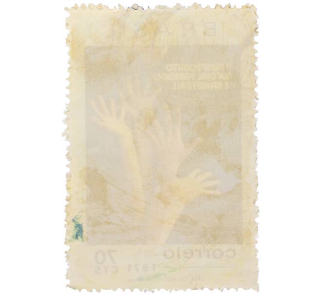 Почтовая марка 70 сентаво 1971 года Бразилия «VI Чемпионат мира по женскому баскетболу» (Артикул: K12-81636) — Фото №2