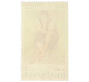 Почтовая марка 1 стотинка 1971 года Болгария «Картины из Национальной художественной галереи — Иван Ненов (Мома)» — Фото №2