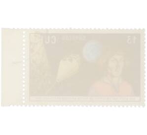 Почтовая марка 13 сентаво 1973 года Куба «500-летие со дня рождения Николая Коперника — Коперник и космический аппарат» — Фото №2