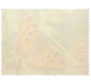 Почтовая марка 1 злотый 1977 года Польша «Бабочки — Углокрыльница ивовая» — Фото №2