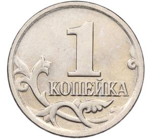 1 копейка 2009 года М — Фото №2