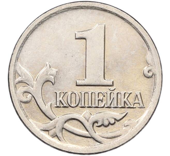 Монета 1 копейка 2009 года М (Артикул: K12-81662) — Фото №2