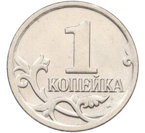 1 копейка 2009 года М — Фото №2