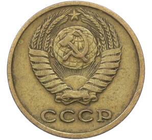 2 копейки 1976 года — Фото №2