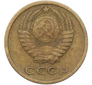 2 копейки 1968 года — Фото №2
