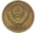 Монета 2 копейки 1978 года (Артикул: K12-81681) — Фото №2