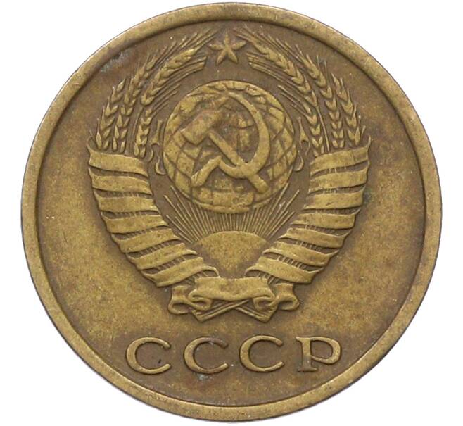 Монета 2 копейки 1978 года (Артикул: K12-81681) — Фото №2