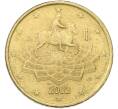 Монета 50 евроцентов 2002 года Италия (Артикул: K12-81693) — Фото №1