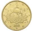 Монета 50 евроцентов 2002 года Италия (Артикул: K12-81694) — Фото №1