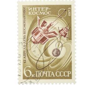 Почтовая марка 6 копеек 1973 года «День космонавтики — ИСЗ Интеркосмос» — Фото №1