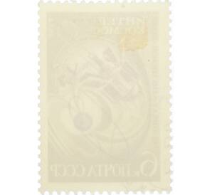 Почтовая марка 6 копеек 1973 года «День космонавтики — ИСЗ Интеркосмос» — Фото №2