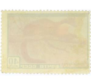 Почтовая марка 40 копеек 1959 года «Фауна СССР — Куница харза» — Фото №2