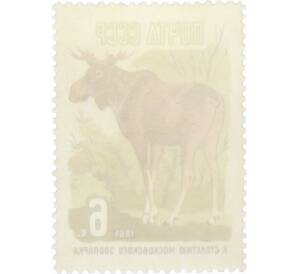 Почтовая марка 6 копеек 1964 года «100 лет Московскому зоопарку — Лось» (С перфорацией) — Фото №2