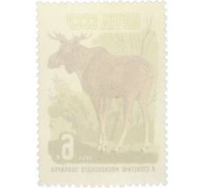 Почтовая марка 6 копеек 1964 года «100 лет Московскому зоопарку — Лось» (С перфорацией) — Фото №2