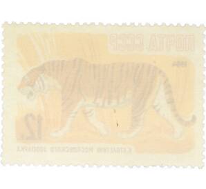 Почтовая марка 12 копеек 1964 года «100 лет Московскому зоопарку — Уссурийский тигр» — Фото №2