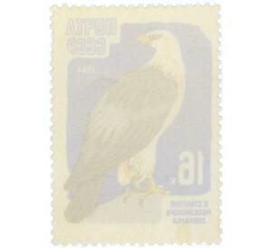 Почтовая марка 16 копеек 1964 года «100 лет Московскому зоопарку — Орел-бородач» — Фото №2