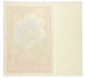 Почтовая марка 1 копейка 1974 года «Цветы альпийских лугов Средней Азии — Островския великолепная» — Фото №2