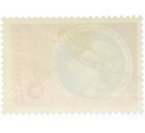 Почтовая марка 6 копеек 1972 года «Освоение космоса — АМС Венера-8» — Фото №2