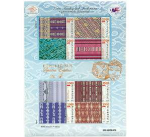 Полная серия марок 2011 года Индонезия «Традиционный текстиль Индонезии» на листе (Выпуск 4) — Фото №1