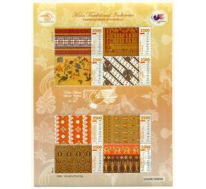 Полная серия марок 2011 года Индонезия «Традиционный текстиль Индонезии» на листе (Выпуск 2) — Фото №1