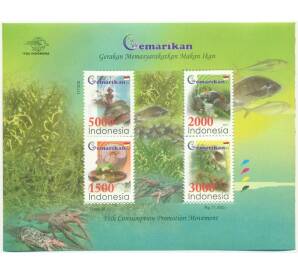 Полная серия марок 2011 года Индонезия «Движение за популяризацию потребления рыбы» на листе — Фото №1