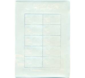 Полный лист марок 1500 рупий 2009 года Индонезия «Совместный выпуск с Сингапуром» — Фото №2