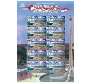 Полный лист марок 2500 рупий 2009 года Индонезия «Совместный выпуск с Сингапуром» — Фото №1