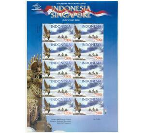 Полный лист марок 7500 рупий 2009 года Индонезия «Совместный выпуск с Сингапуром» — Фото №1