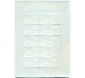 Полный лист марок 7500 рупий 2009 года Индонезия «Совместный выпуск с Сингапуром» — Фото №2