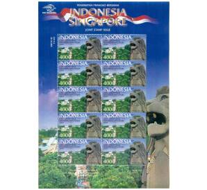 Полный лист марок 4000 рупий 2009 года Индонезия «Совместный выпуск с Сингапуром» — Фото №1