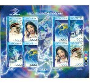 Полная серия марок 2002 года Индонезия «Современные средства связи» на листе — Фото №1