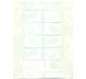 Полная серия марок 2000 года Индонезия «Драгоценные камни» на листе (Выпуск 4) — Фото №2