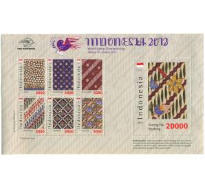 Полная серия марок 2012 года Индонезия «Всемирный чемпионат по почтовым маркам в Джакарте» на листе — Фото №1