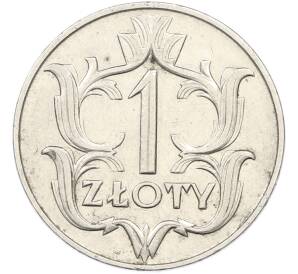 1 злотый 1929 года Польша — Фото №1
