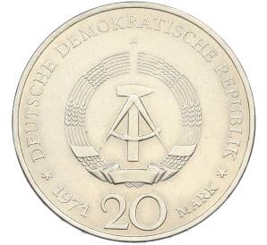 20 марок 1971 года Восточная Германия (ГДР) «85 лет со дня рождения Эрнста Тельмана» — Фото №2