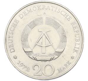 20 марок 1972 года Восточная Германия (ГДР) «Фридрих фон Шиллер» — Фото №2