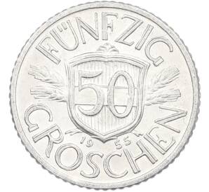 50 грошей 1955 года Австрия — Фото №1