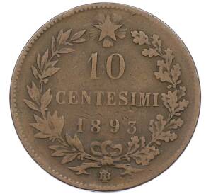 10 чентезимо 1893 года BI Италия — Фото №1