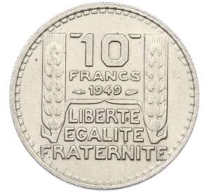 10 франков 1949 года Франция — Фото №1