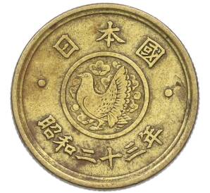 5 йен 1948 года Япония — Фото №1
