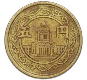 5 йен 1948 года Япония — Фото №2