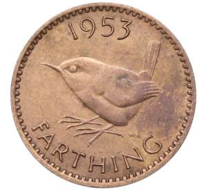 1 фартинг 1953 года Великобритания — Фото №1
