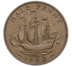 1/2 пенни 1952 года Великобритания — Фото №1