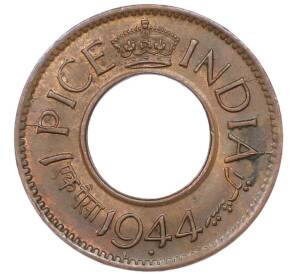 1 пайс 1944 года Британская Индия — Фото №1