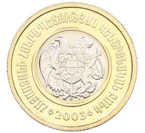 500 драм 2003 года Армения — Фото №2