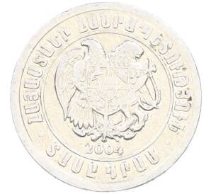 10 драм 2004 года Армения — Фото №2