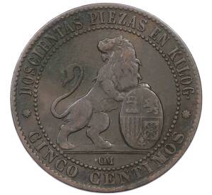 5 сентимо 1870 года Испания — Фото №2