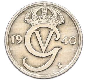 10 эре 1940 года Швеция — Фото №1